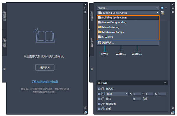 cad齿轮绘画插件中文版下载