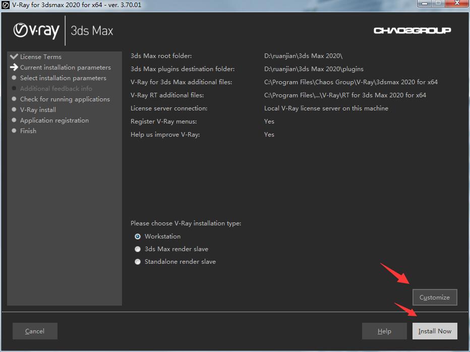 VRay3.7【VR3.7渲染器】vray3.7 for 3dmax2013英文破解版安装图文教程、破解注册方法