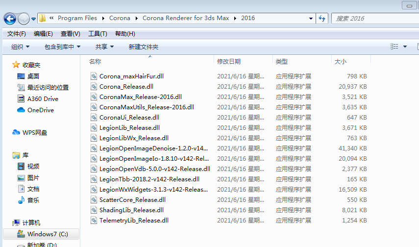 Corona Renderer6.2for 3dmax2014-2022中英文版安装图文教程、破解注册方法