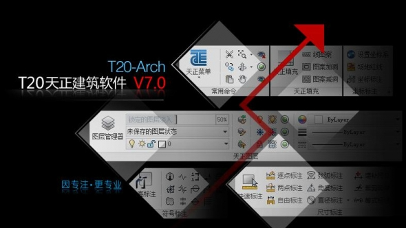 cad自学网天正软件下载