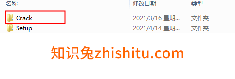 T20天正建筑 7.0 官方破解版安装图文教程、破解注册方法