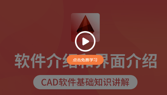 cad地砖填充图案插件下载