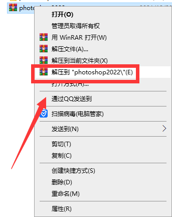 photoshop2022【ps2022 v23.0】官方统一版安装图文教程、破解注册方法