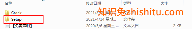 T20天正建筑 7.0 绿色版免费下载安装图文教程、破解注册方法