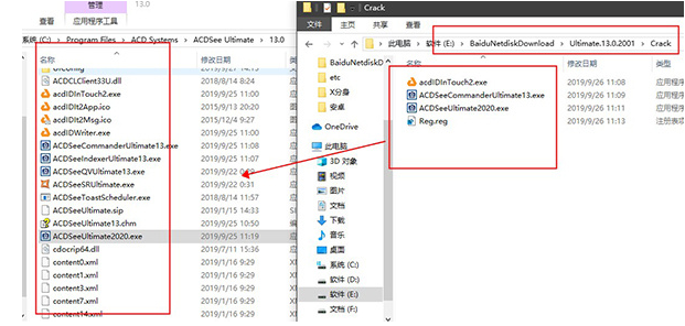 acdsee pro 9.2注册机