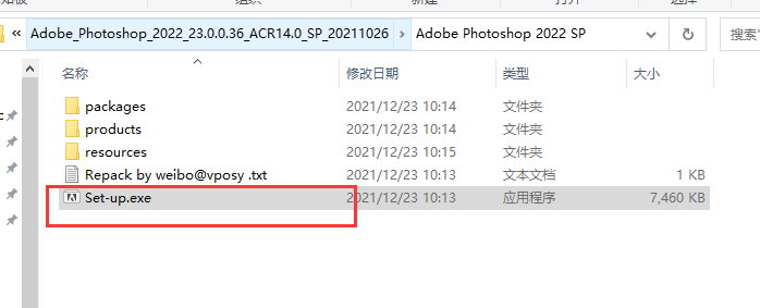 Photoshop 2022官方最新免费版v23.0安装图文教程、破解注册方法