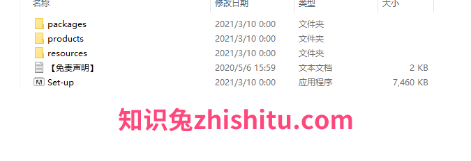 Adobe Media Encoder CC2021简体中文版【Media Encoder CC2021中文版】汉化版安装图文教程、破解注册方法