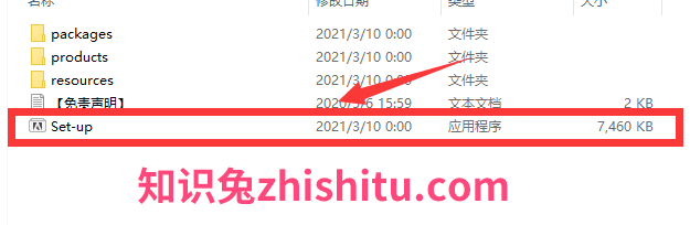 Adobe Media Encoder CC2021简体中文版【Media Encoder CC2021中文版】汉化版安装图文教程、破解注册方法