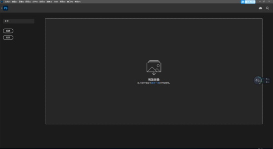 Adobe Photoshop CC2021【PS 2021】官方中文免费版安装图文教程、破解注册方法