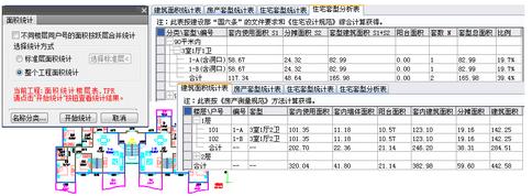 cad2004天正软件下载