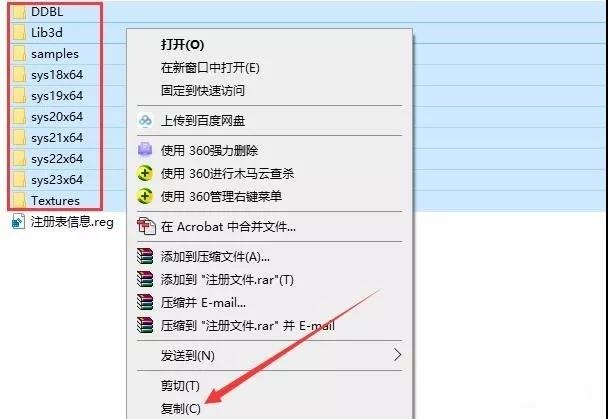 T20天正建筑 6.0 中文破解版安装图文教程、破解注册方法