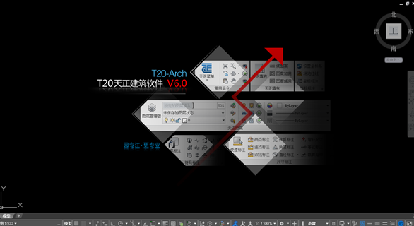 cad看天正图软件下载