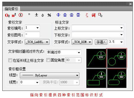 天正cad编程软件下载
