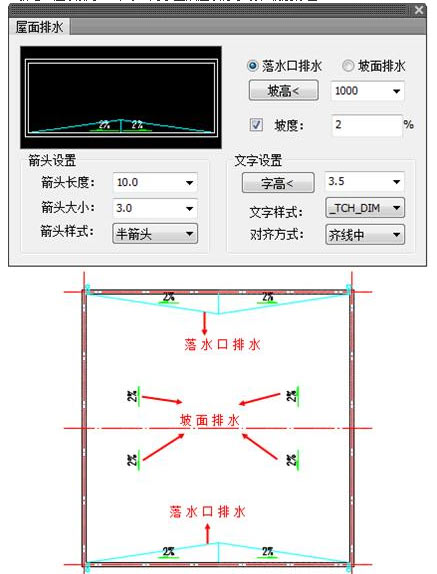 天正cad转换为word的软件下载