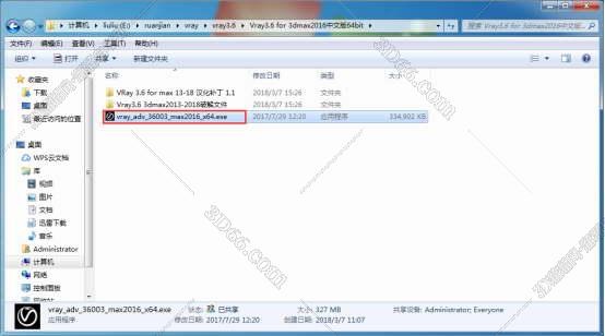 vray3.6 for 3dmax2016 免费破解版安装图文教程、破解注册方法