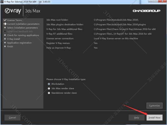 vray3.6 for 3dmax2016 免费破解版安装图文教程、破解注册方法