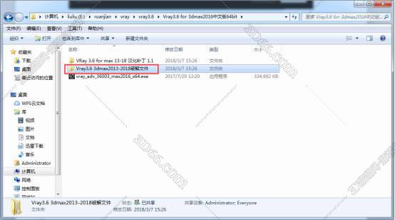 vray3.6 for 3dmax2016 免费破解版安装图文教程、破解注册方法