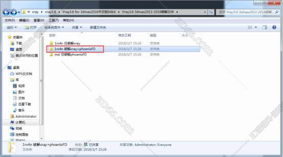 vray3.6 for 3dmax2016 免费破解版安装图文教程、破解注册方法