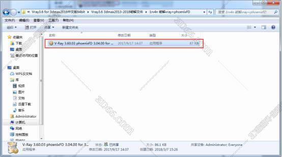 vray3.6 for 3dmax2016 免费破解版安装图文教程、破解注册方法