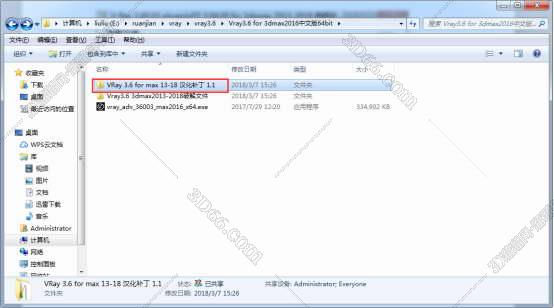 vray3.6 for 3dmax2016 免费破解版安装图文教程、破解注册方法