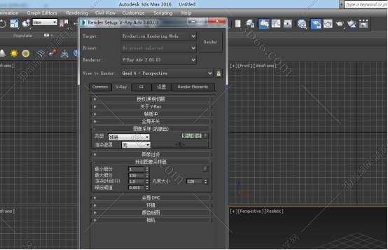 vray3.6 for 3dmax2016 免费破解版安装图文教程、破解注册方法