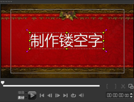 怎样下载会声会影11软件
