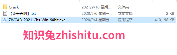 中望CAD2021免费版【中望CAD2021】机械破解版安装图文教程、破解注册方法