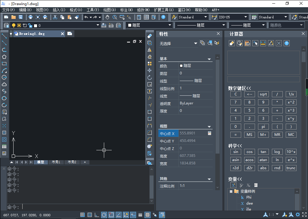 中望CAD2021免费版【中望CAD2021】机械破解版安装图文教程、破解注册方法