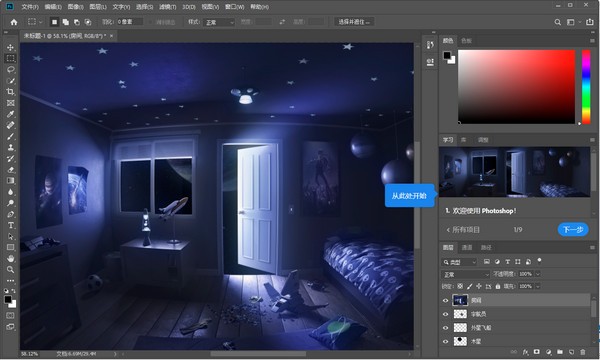 adobe photoshop image文件要什么软件打开