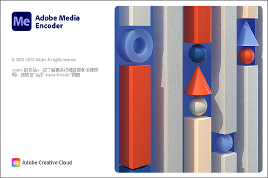 media encoder能继续吗