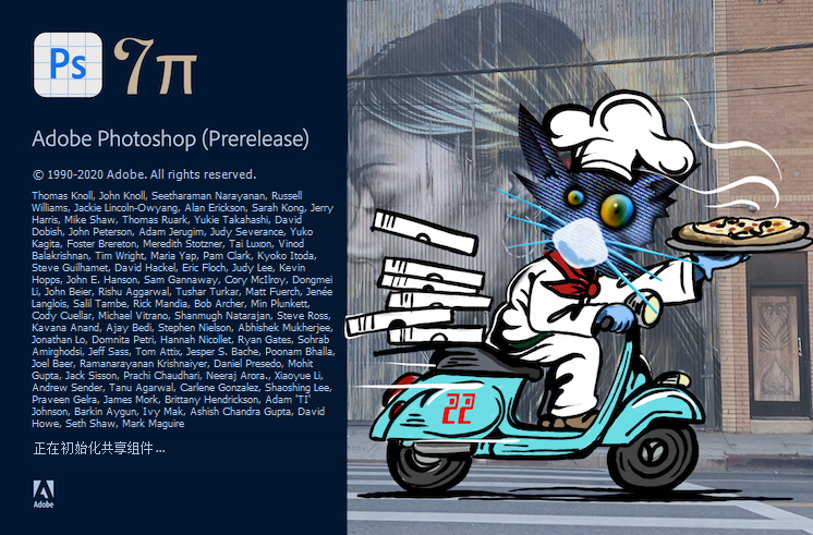 photoshop软件怎么下载不了