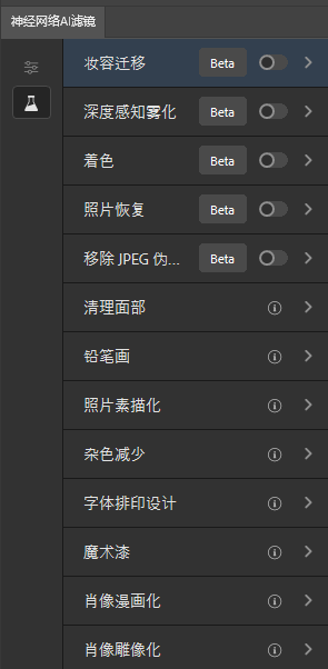 系统之家photoshop软件