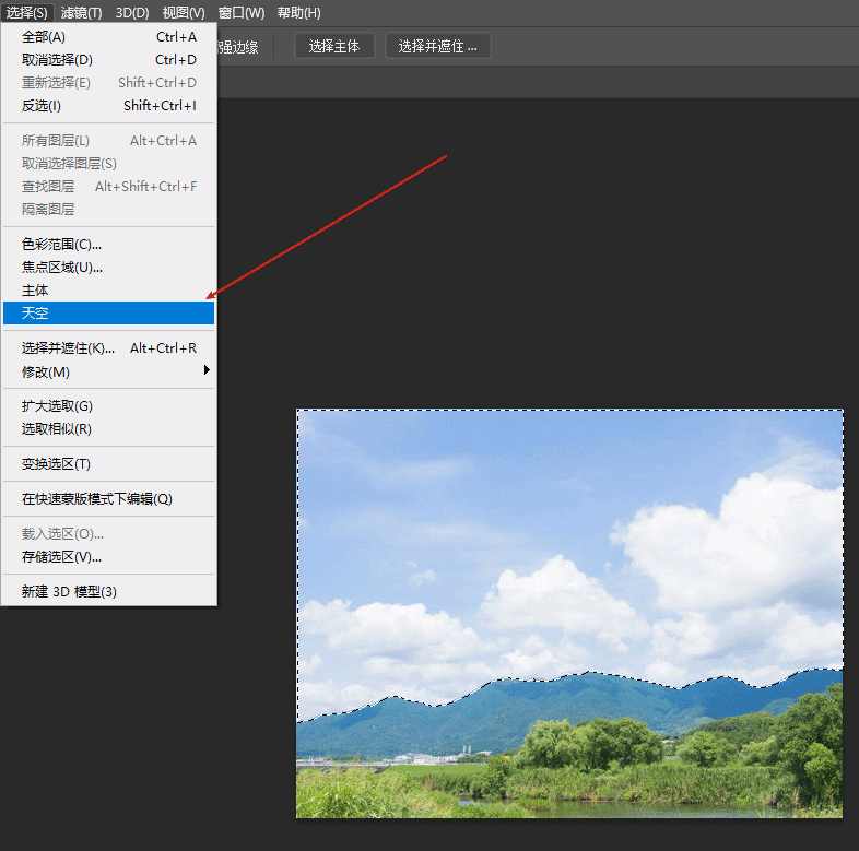 photoshop软件的概述