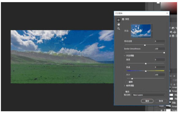 photoshop 软件安装