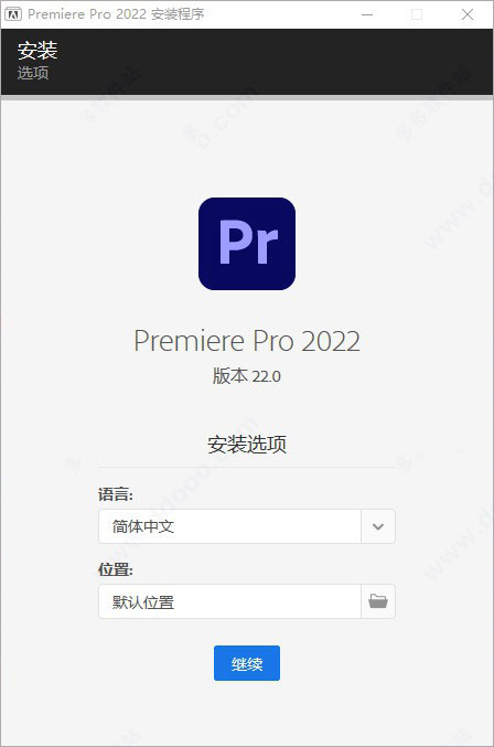 Adobe Premiere Pro 2022【Pr】免激活直装破解版安装图文教程、破解注册方法