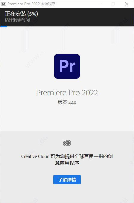 Adobe Premiere Pro 2022【Pr】免激活直装破解版安装图文教程、破解注册方法