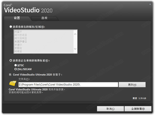 会声会影Corel VideoStudio 2020【绘声绘影2020破解版】含序列号破解版安装图文教程、破解注册方法