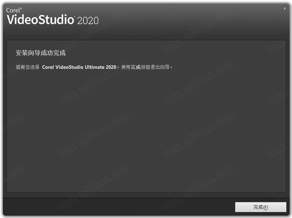会声会影Corel VideoStudio 2020【绘声绘影2020破解版】含序列号破解版安装图文教程、破解注册方法