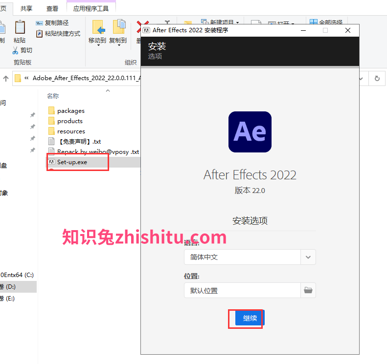 Adobe AE 2022直装破解版【Adobe After Effects中文版】下载安装图文教程、破解注册方法