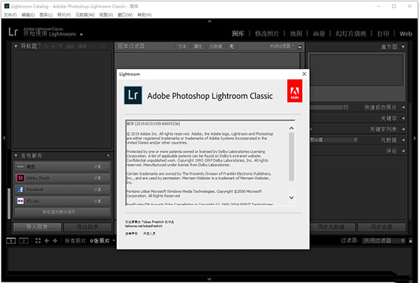 Adobe Lightroom Classic 2022 V11【图片后期处理软件】直装破解版下载安装图文教程、破解注册方法
