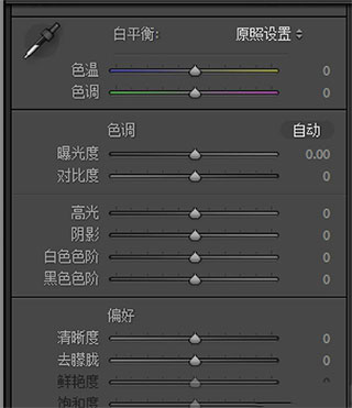 lightroom比尼康软件下载