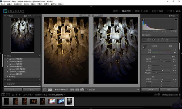 lightroom 6是什么软件下载