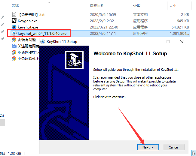 keyshot 11.1.0.46软件下载【光线追踪渲染软件】中文破解版安装图文教程、破解注册方法