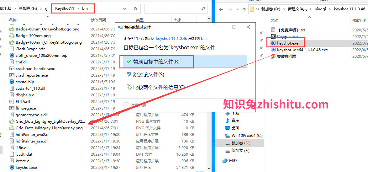 keyshot 11.1.0.46软件下载【光线追踪渲染软件】中文破解版安装图文教程、破解注册方法