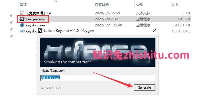 keyshot 11.1.0.46软件下载【光线追踪渲染软件】中文破解版安装图文教程、破解注册方法