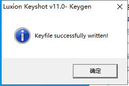 keyshot 11.1.0.46软件下载【光线追踪渲染软件】中文破解版安装图文教程、破解注册方法