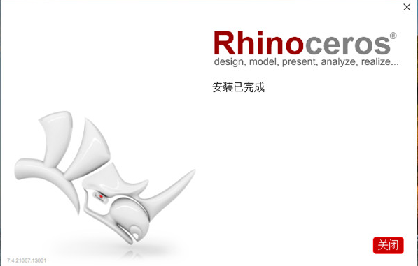 rhino插件ts软件下载