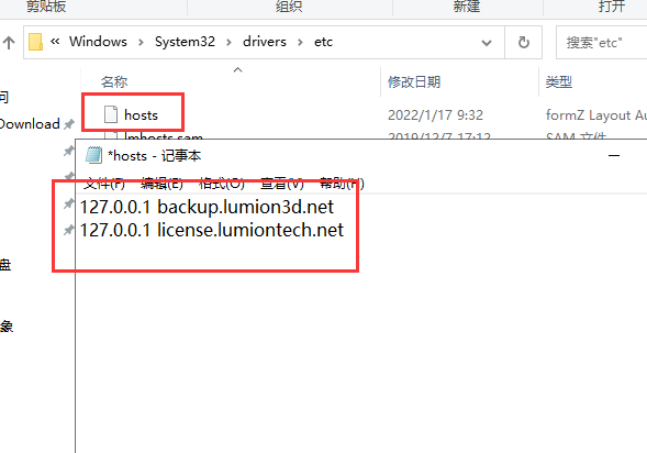 Lumion 11.5软件下载【三维渲染软件+安装破解教程】中文破解版安装图文教程、破解注册方法