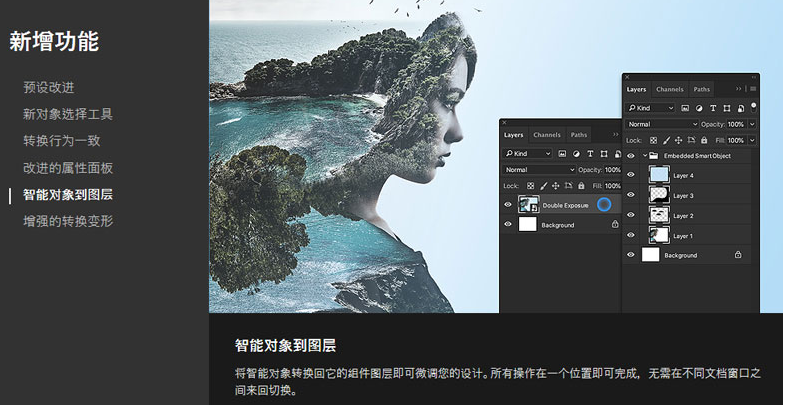 photoshop图章怎么制作软件