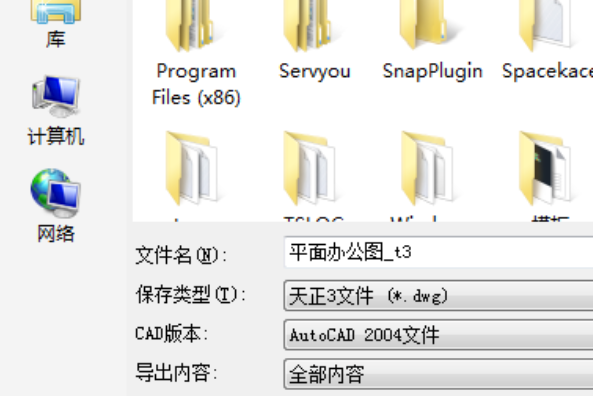 天正cad下什么软件下载